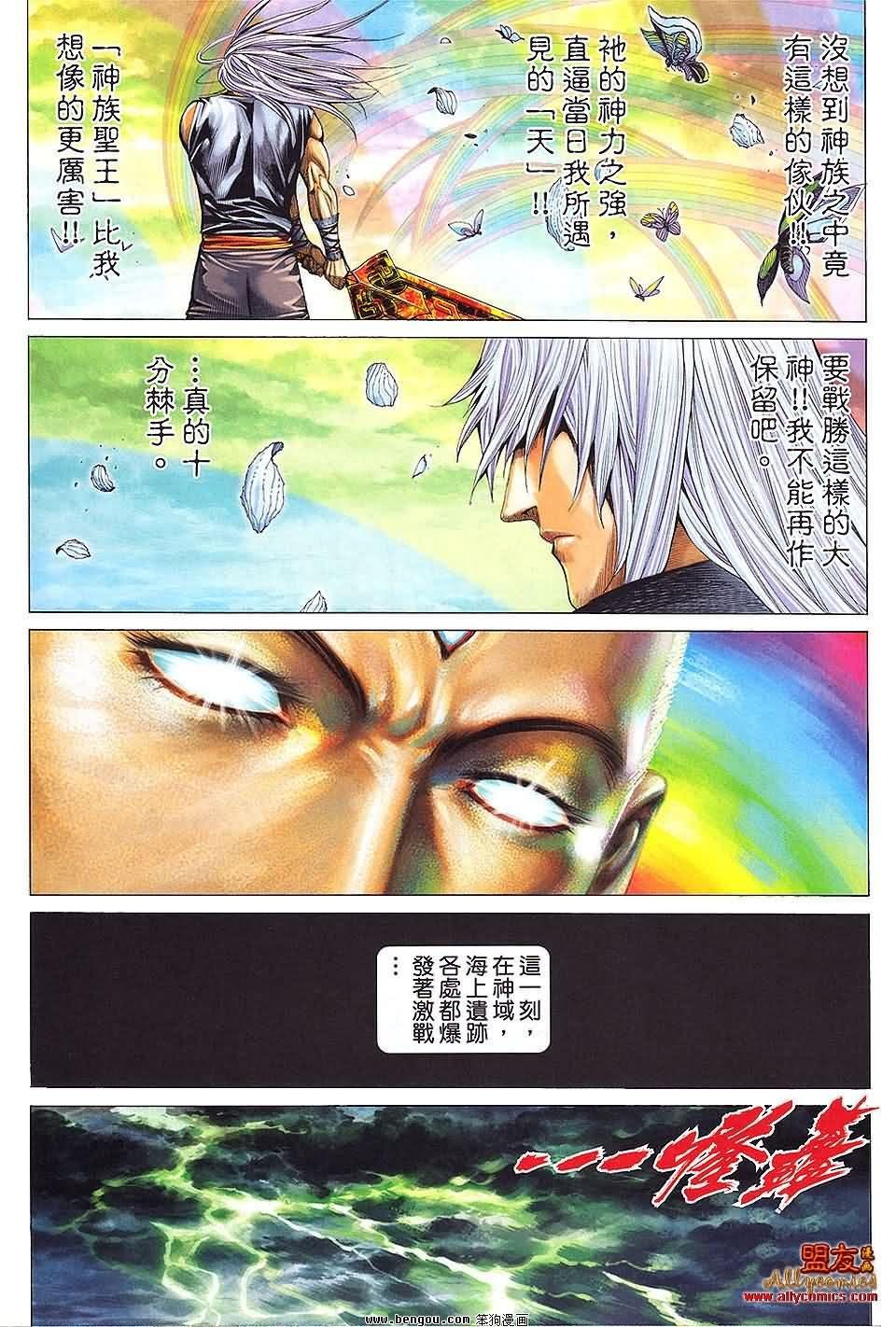 第31卷预览版
