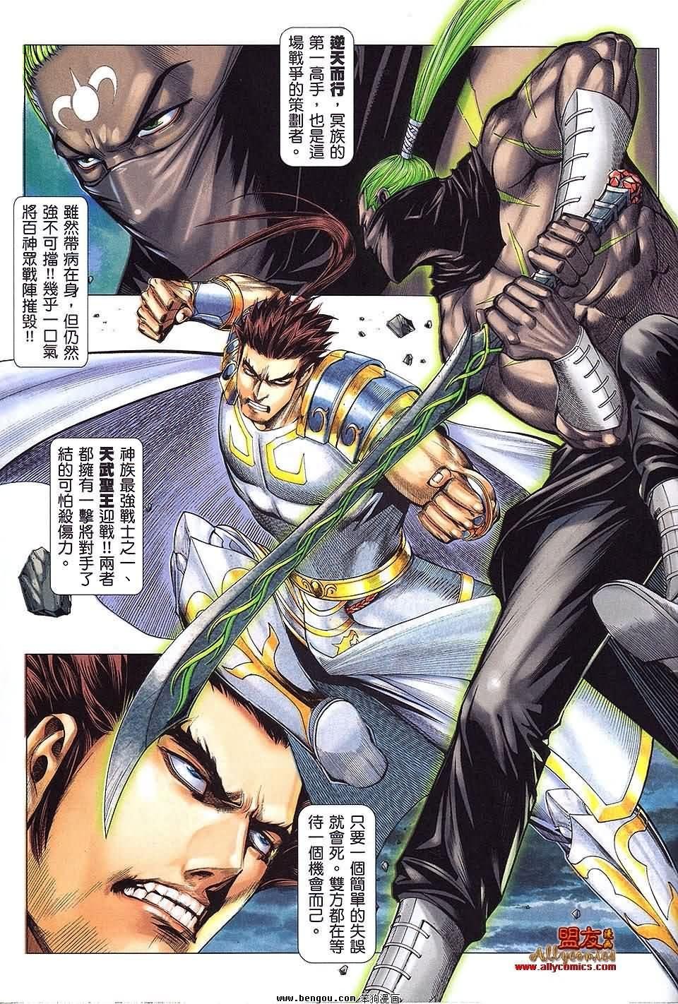 第31卷预览版
