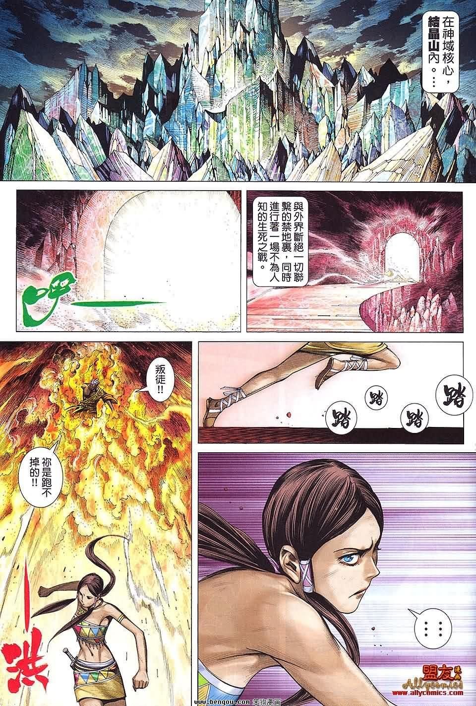第31卷预览版