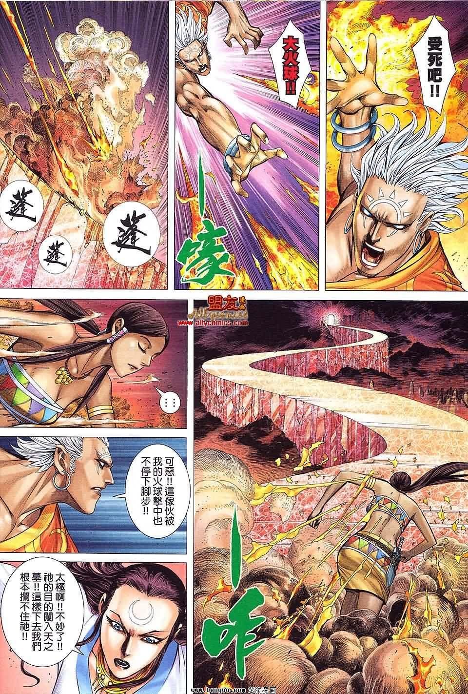 第31卷预览版