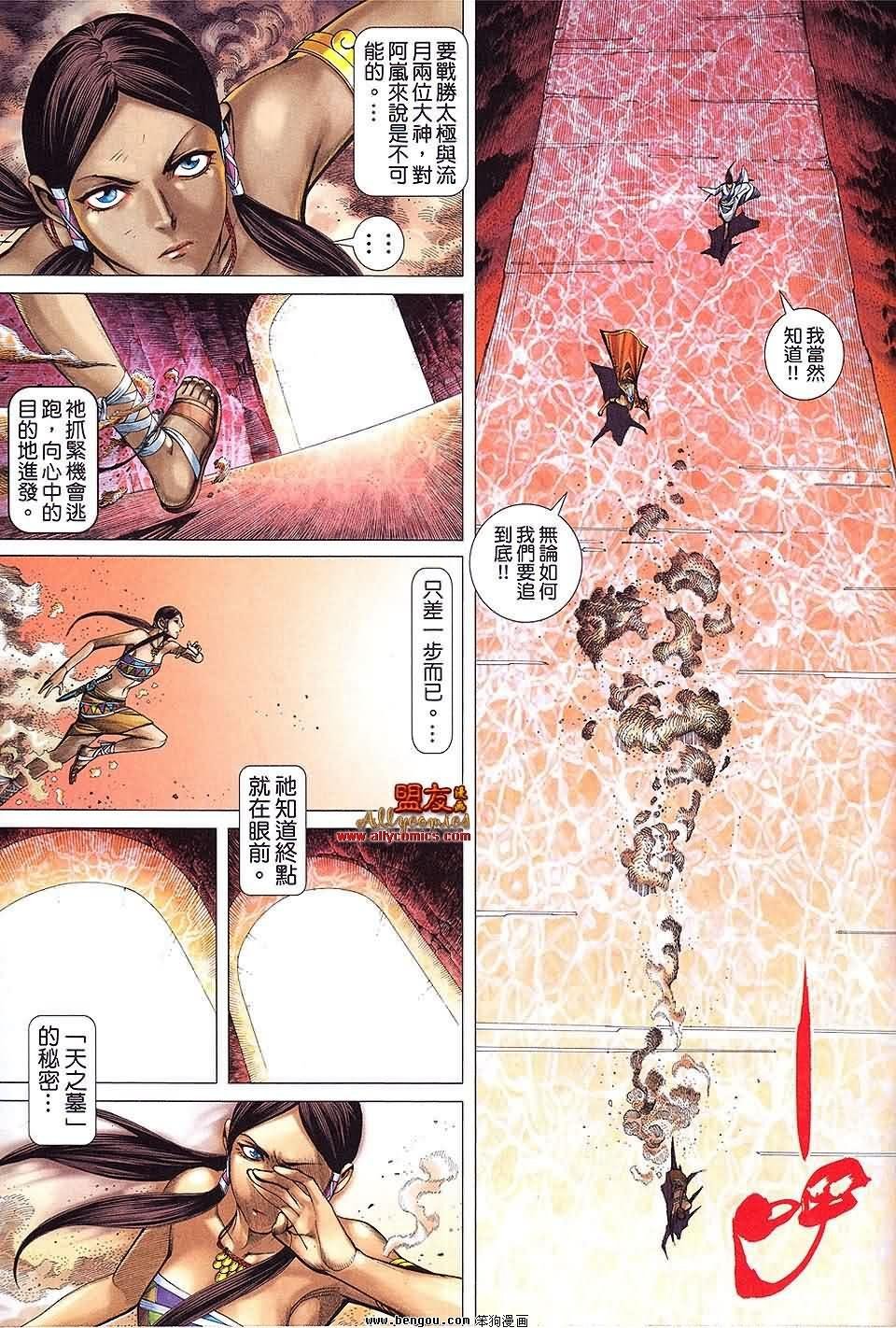 第31卷预览版