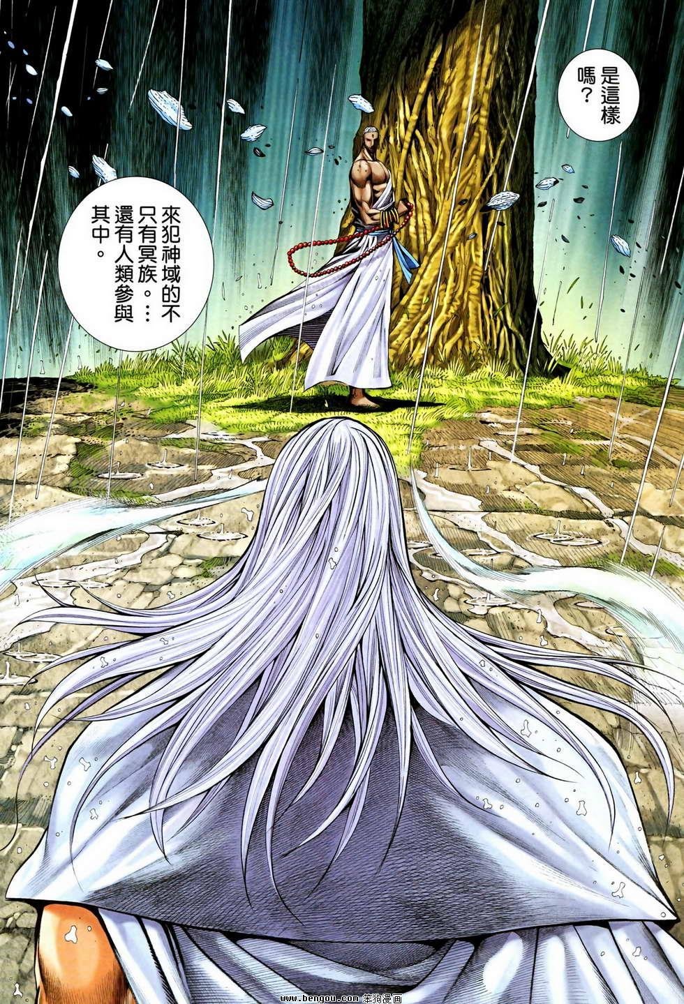 第31卷