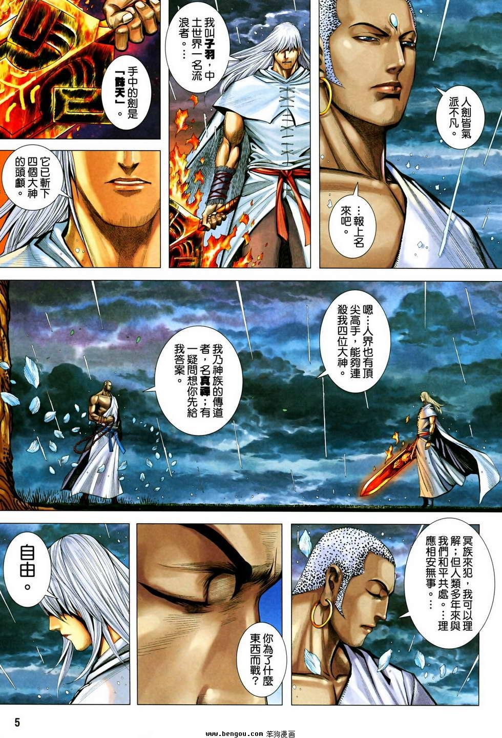 第31卷
