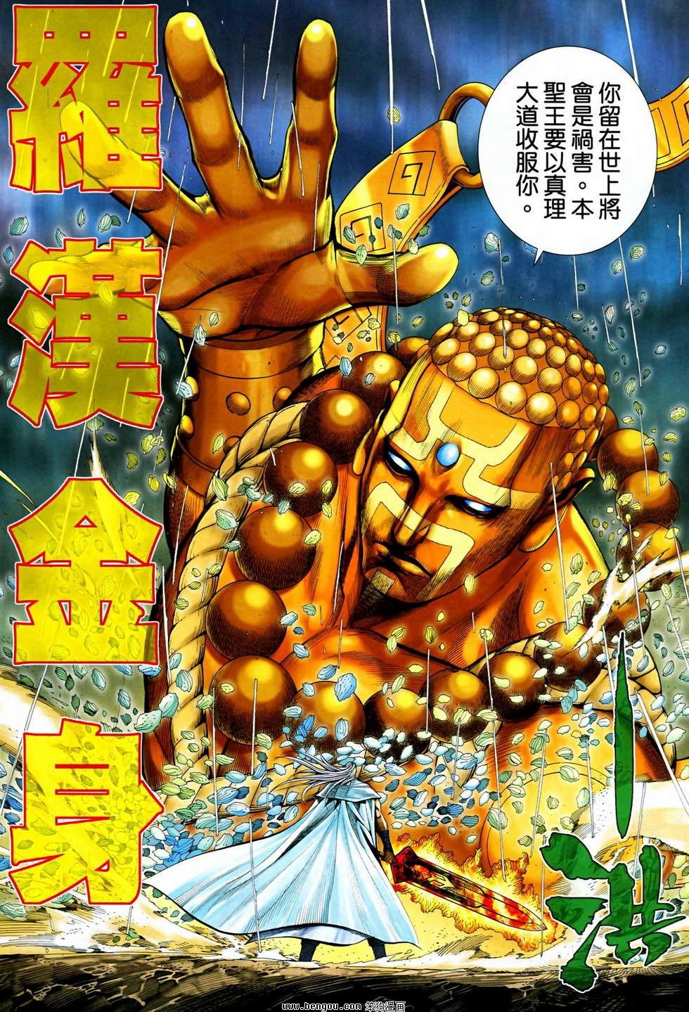 第31卷
