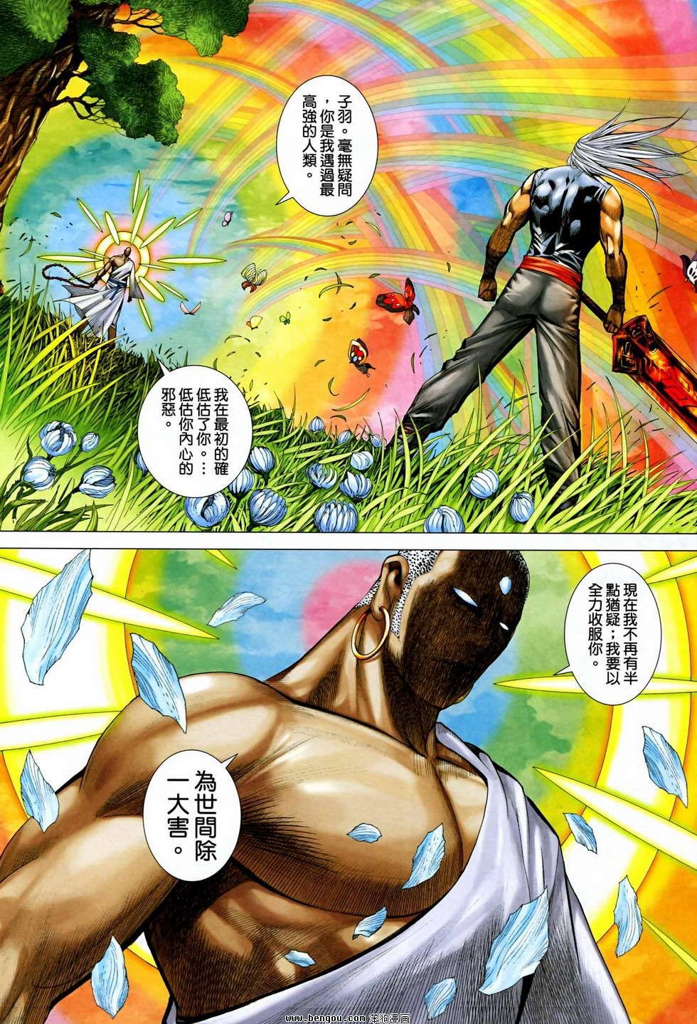 第31卷