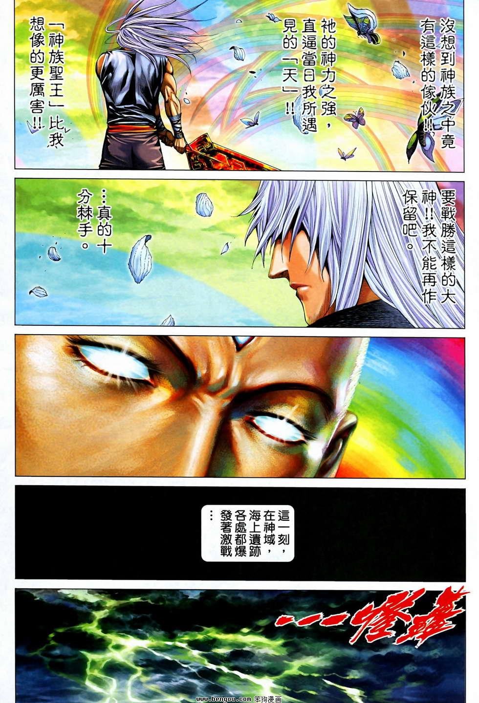 第31卷