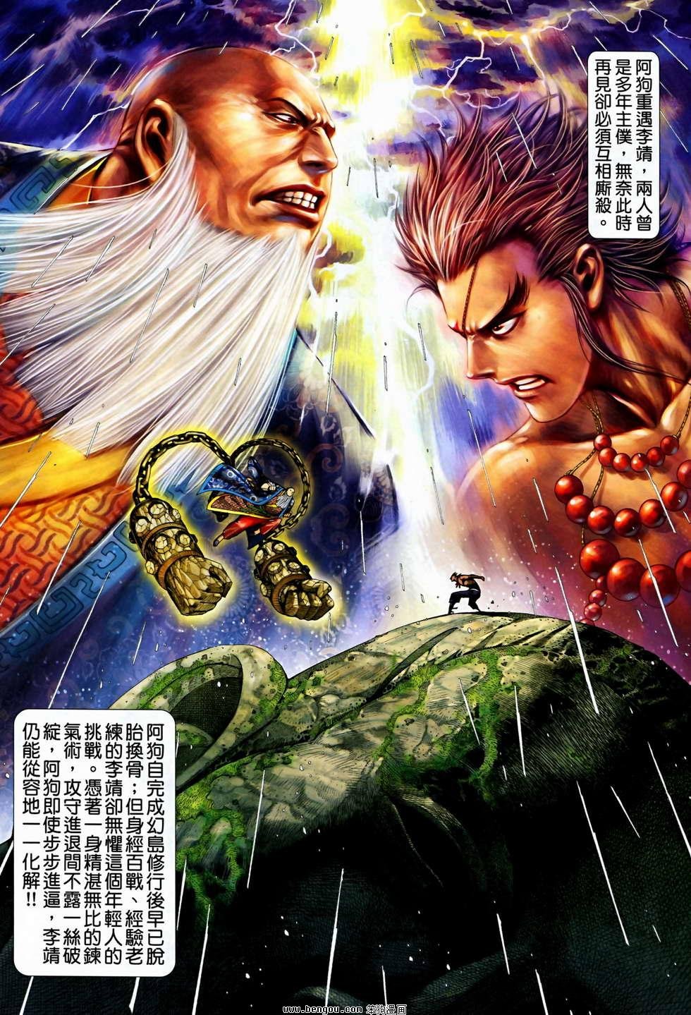 第31卷