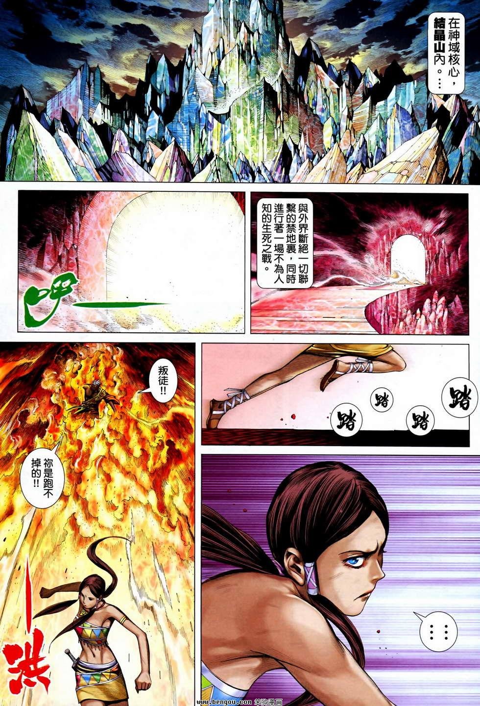 第31卷