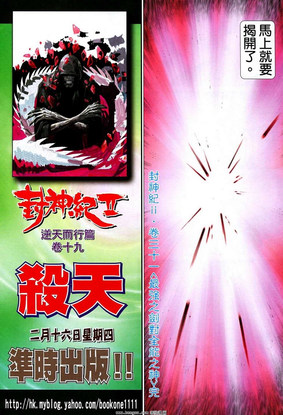 第31卷