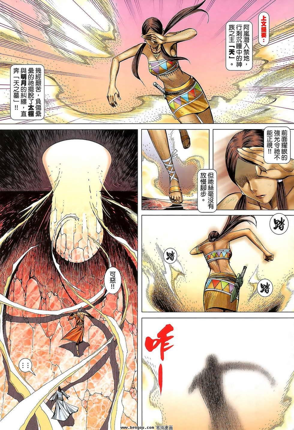 第32卷