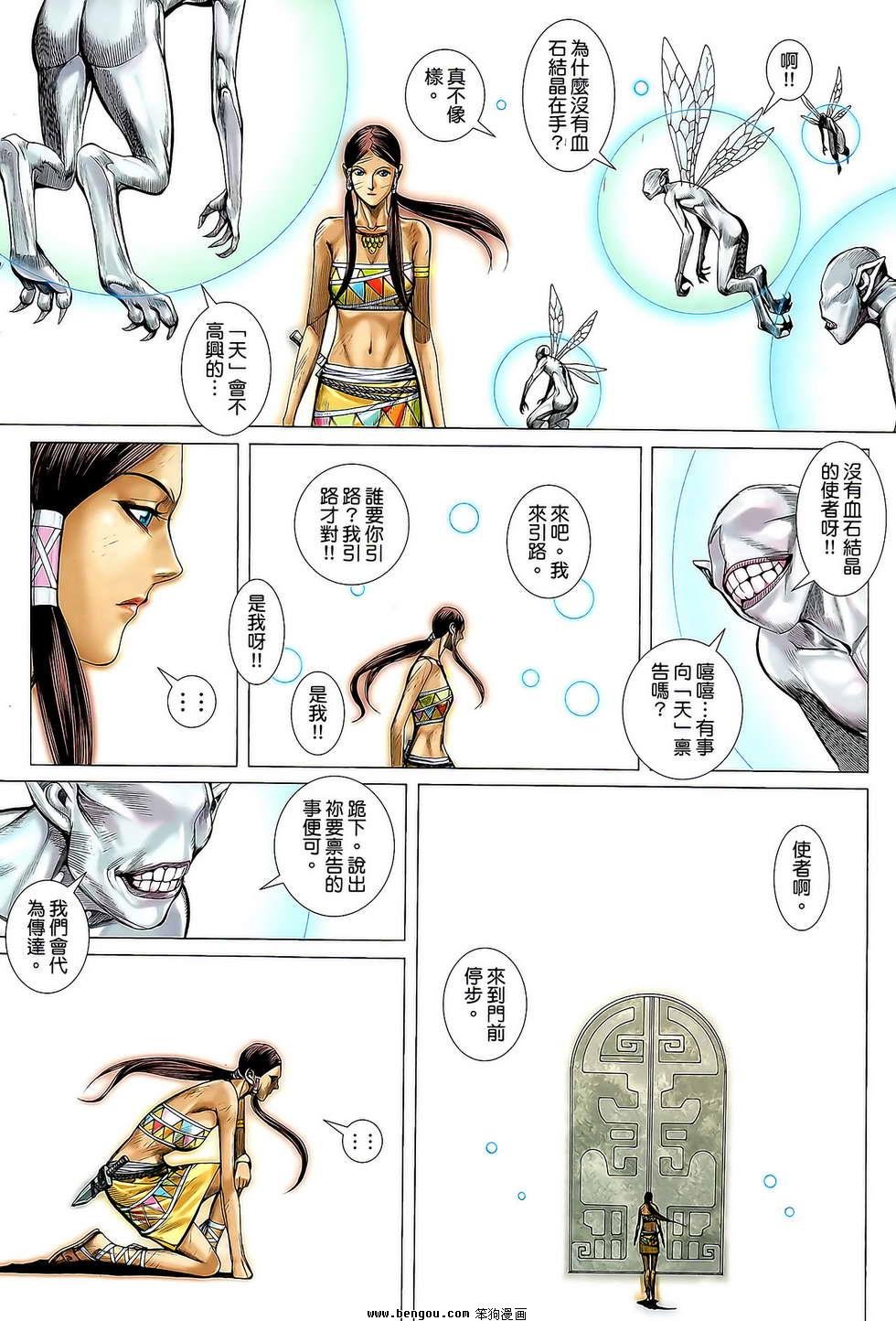 第32卷