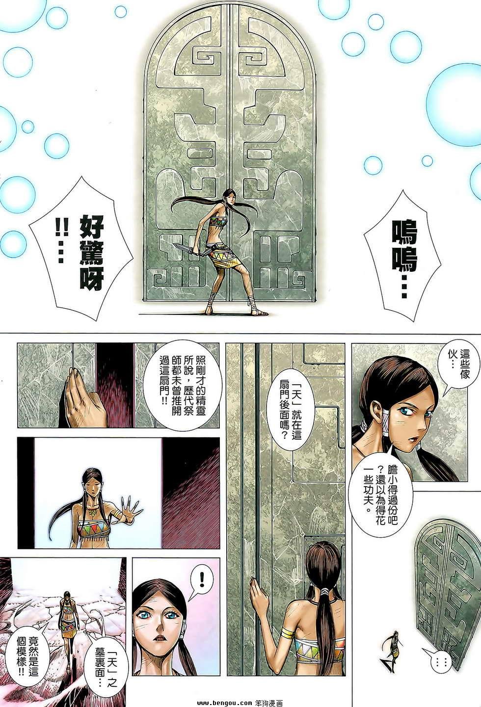 第32卷