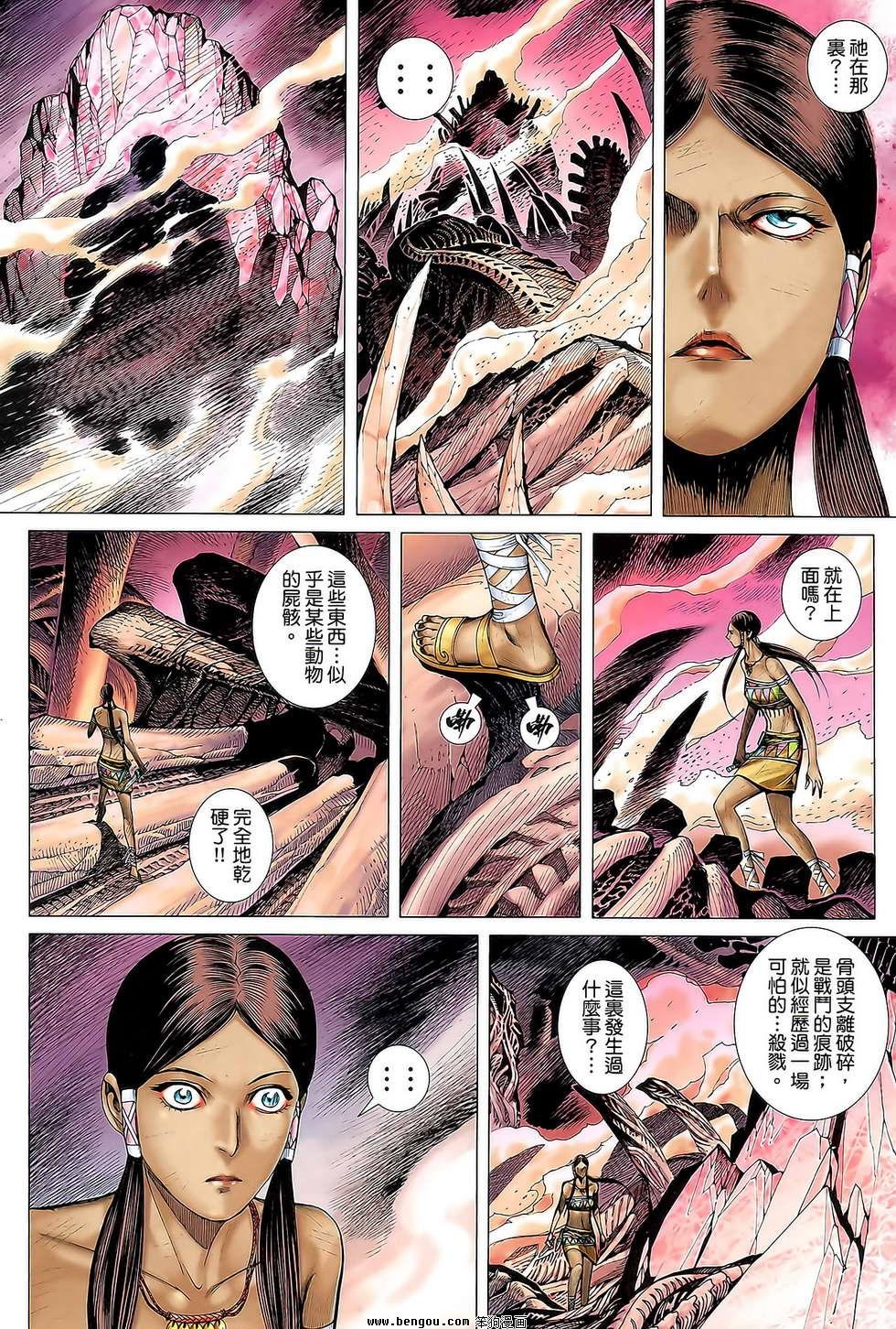 第32卷