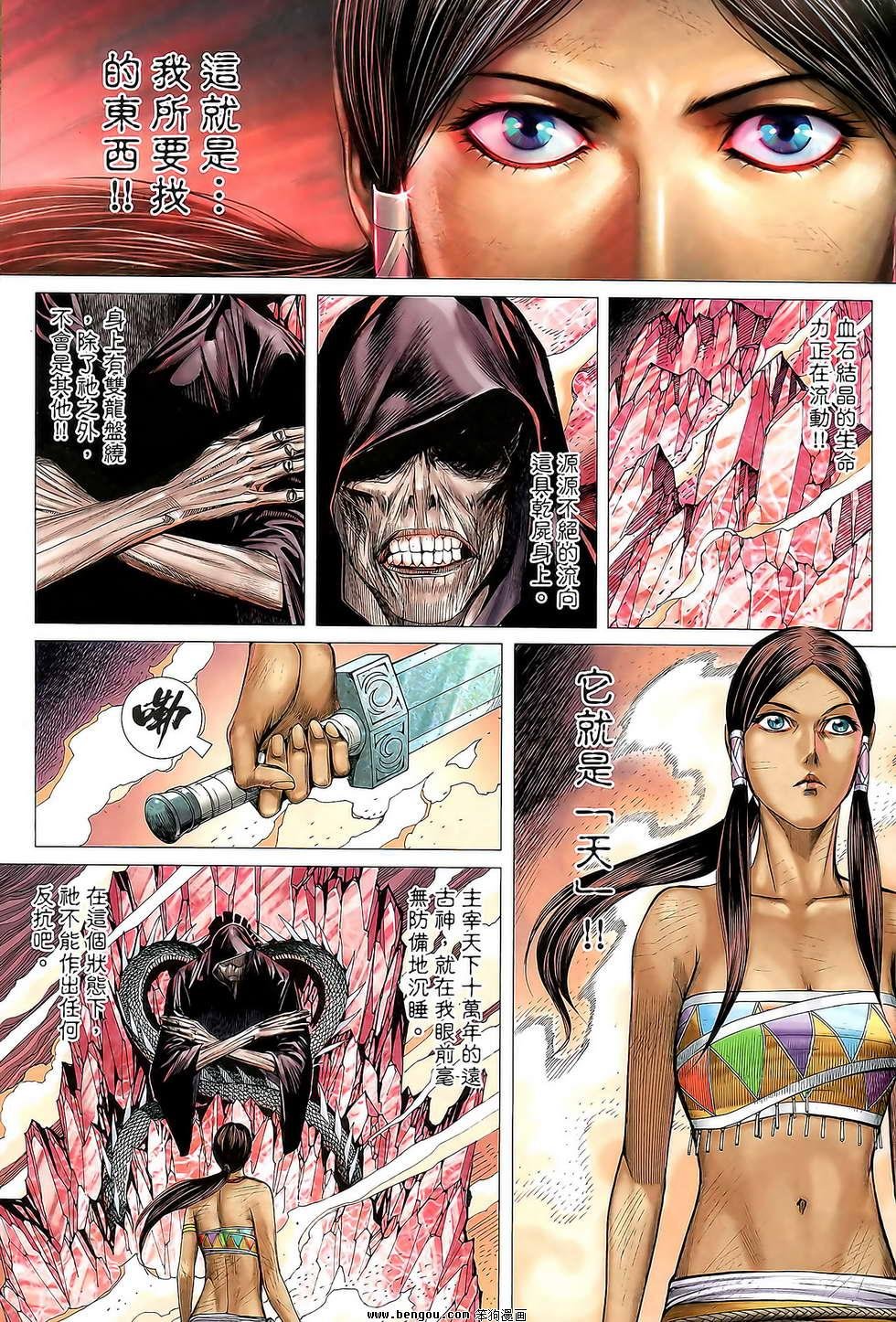 第32卷