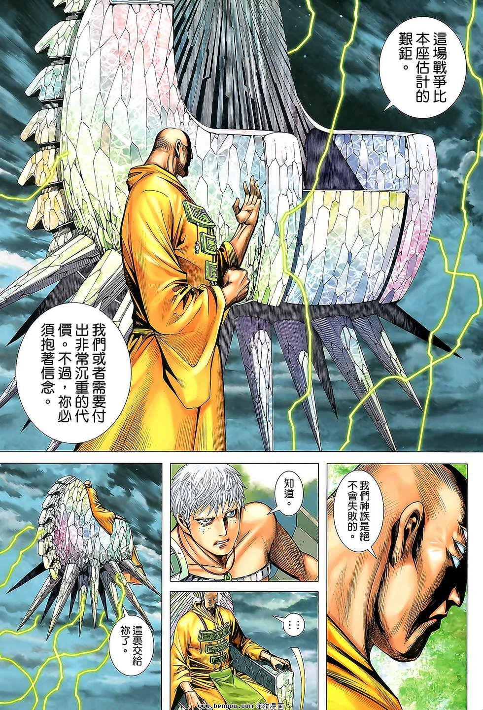 第32卷