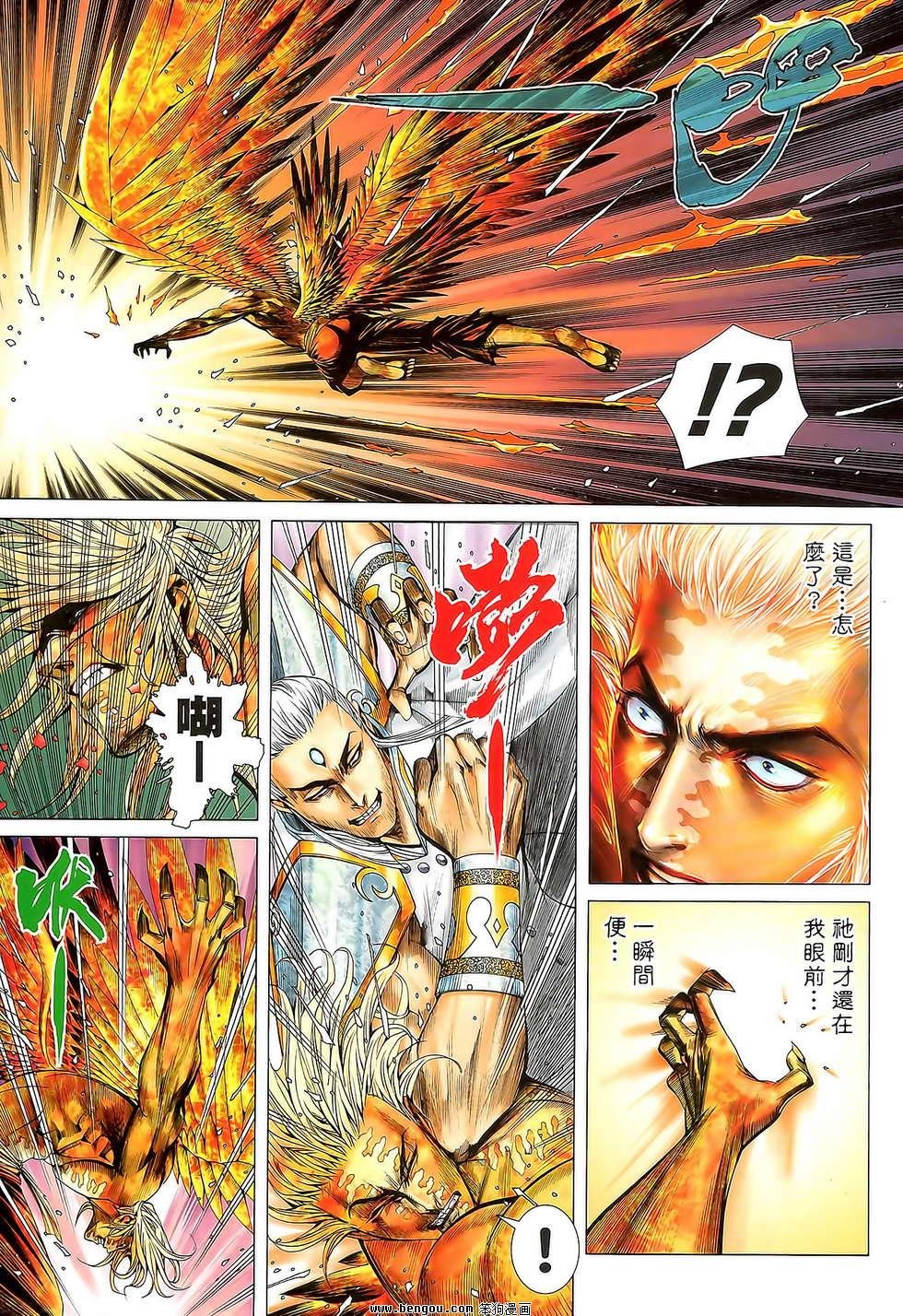 第32卷