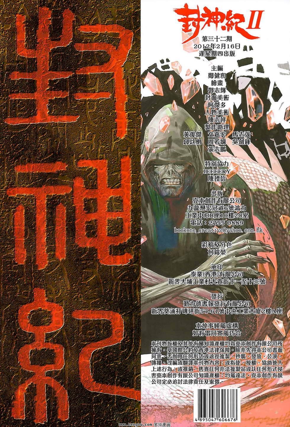 第32卷