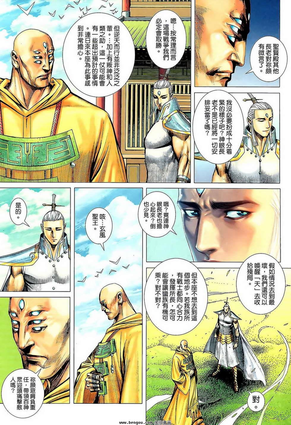 第33卷