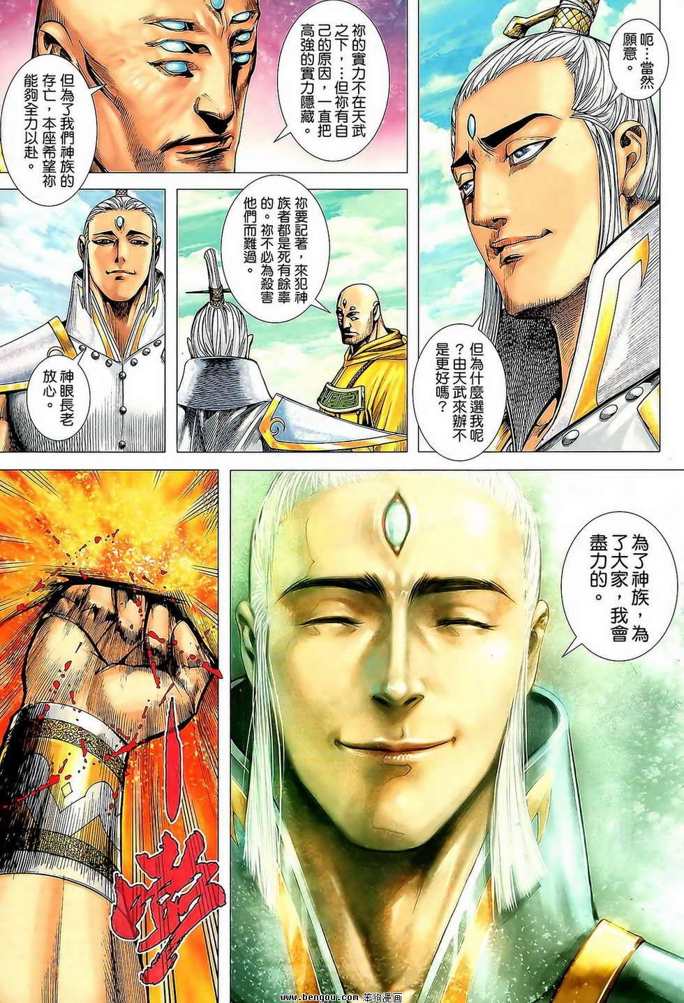 第33卷