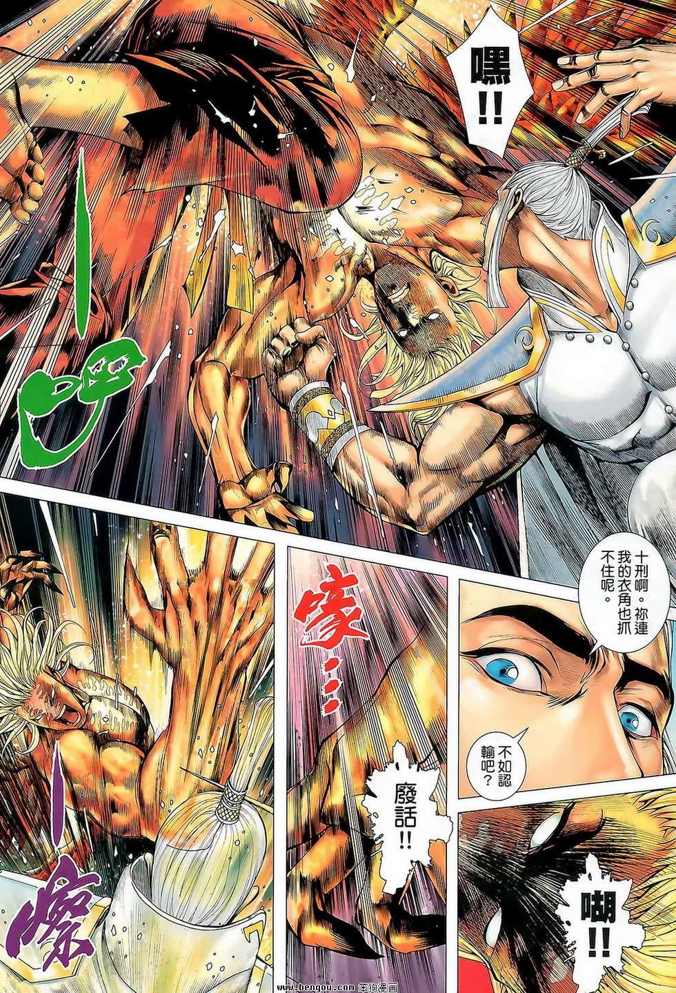 第33卷