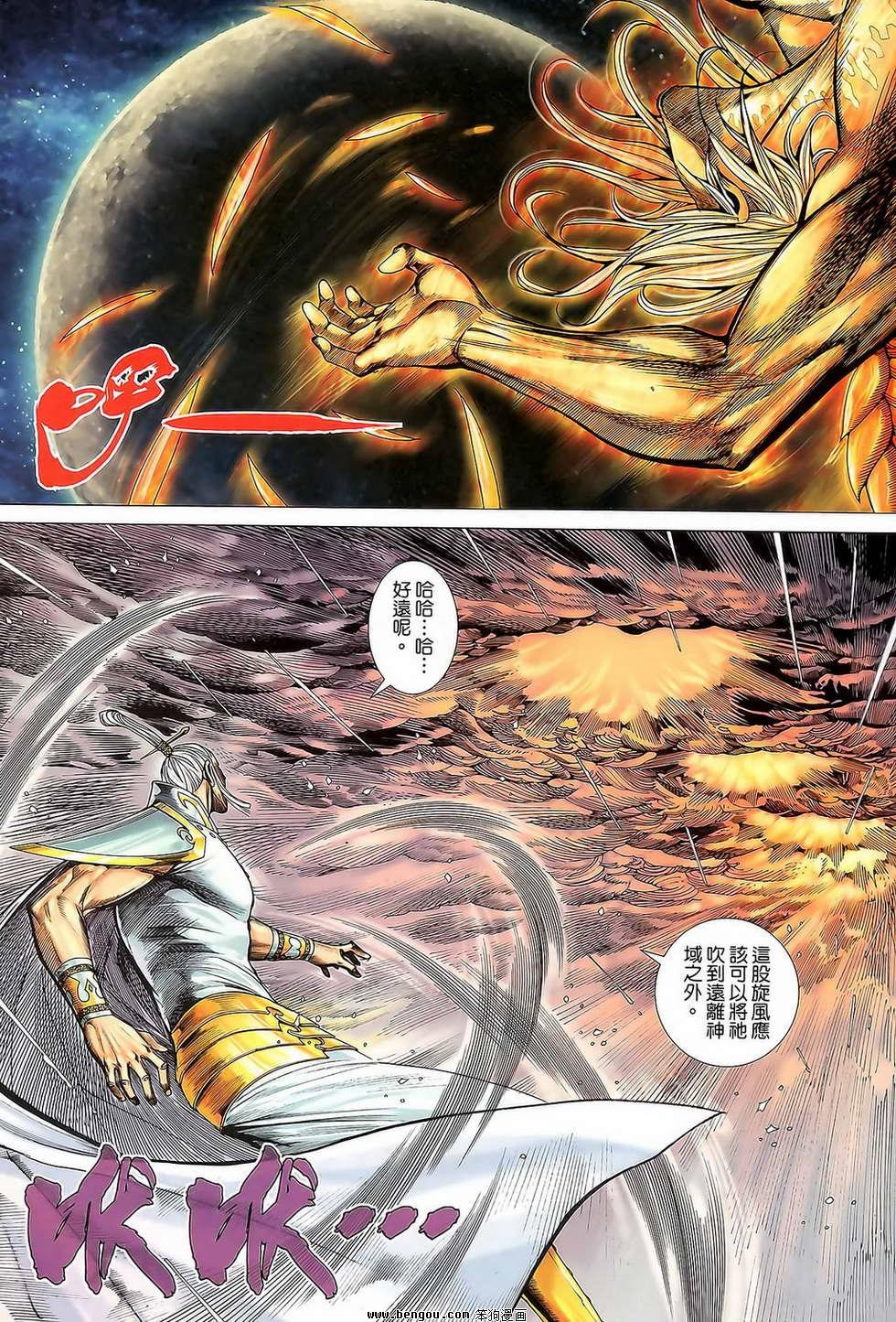 第33卷