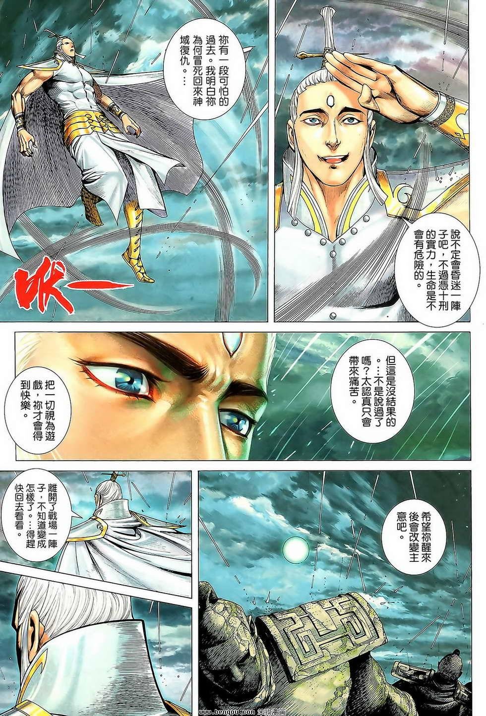 第33卷