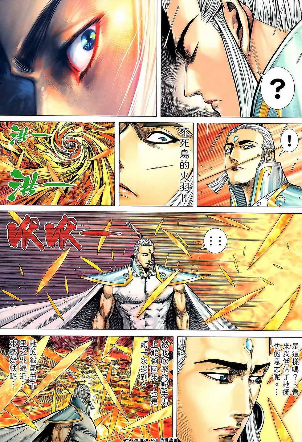 第33卷