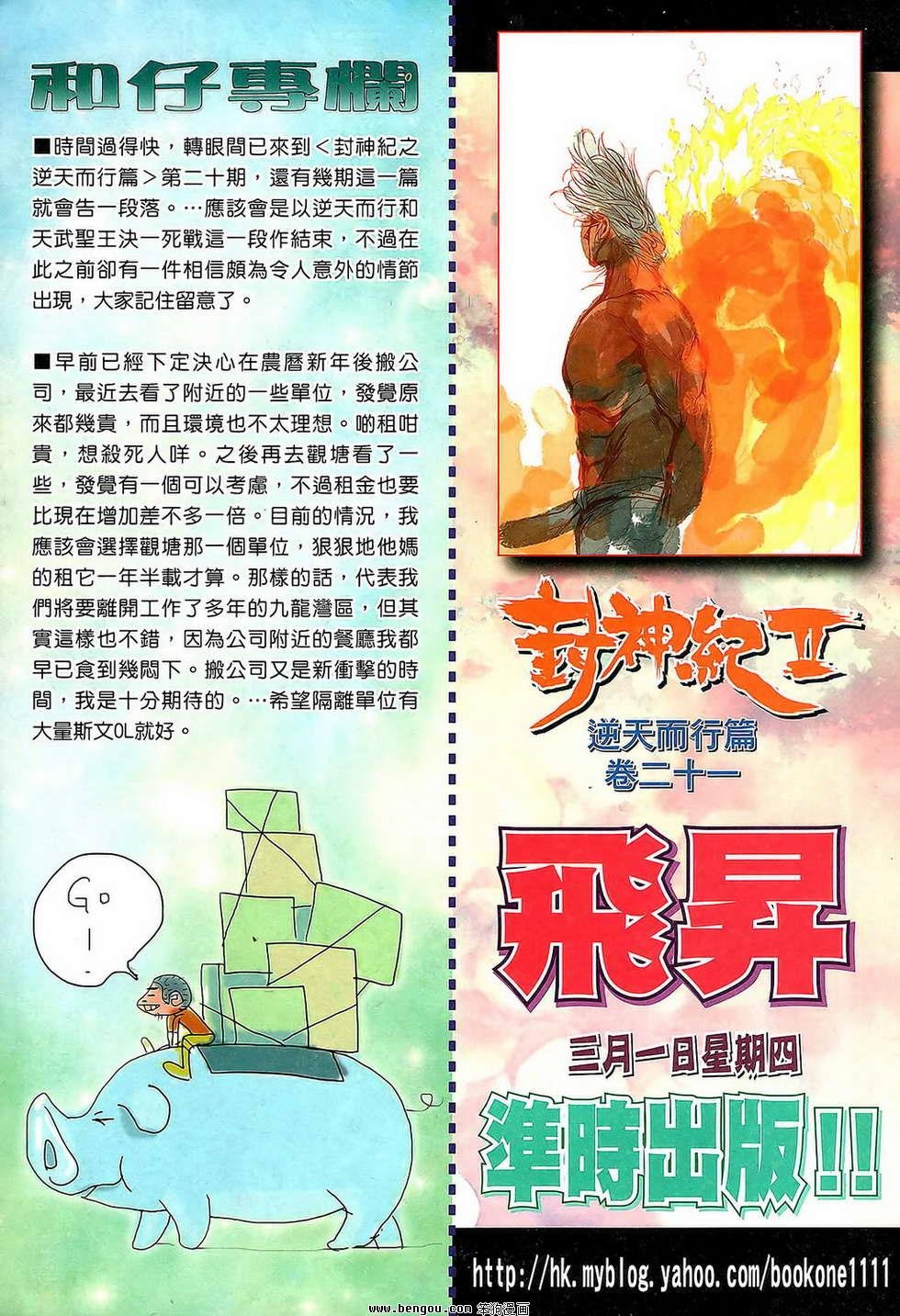 第33卷
