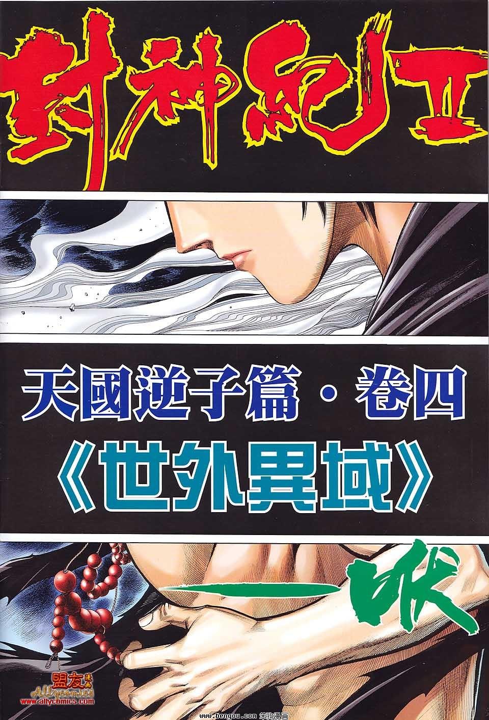 第4卷