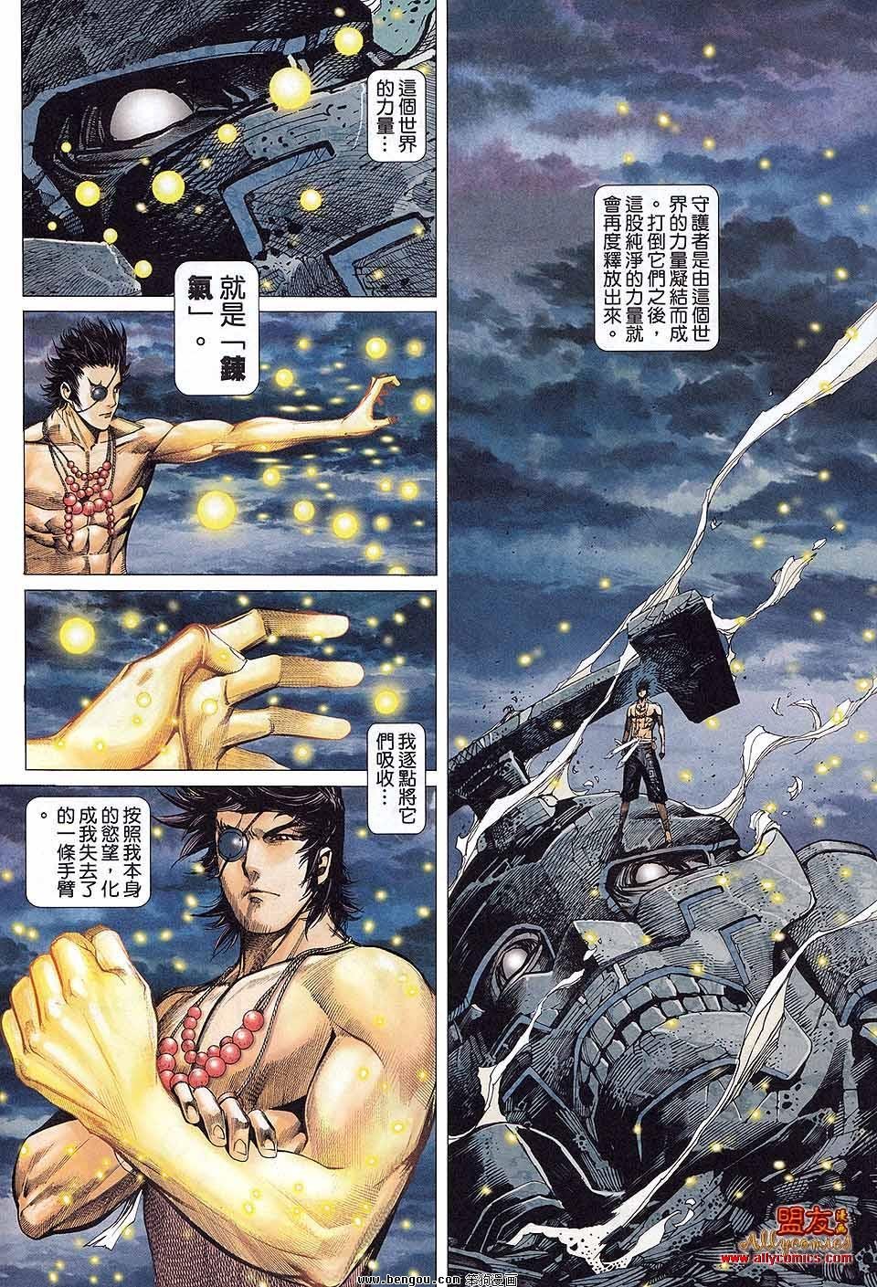 第4卷