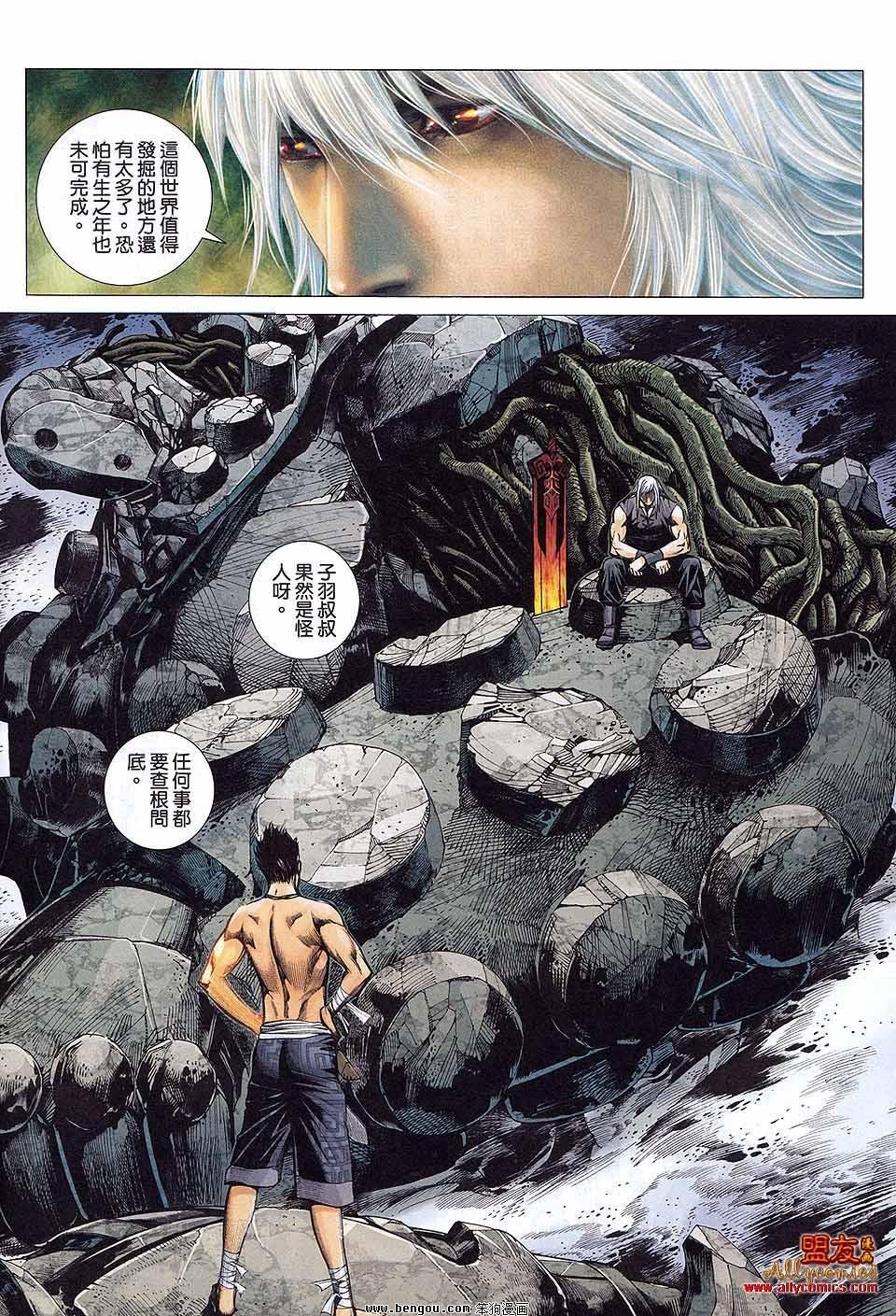 第4卷
