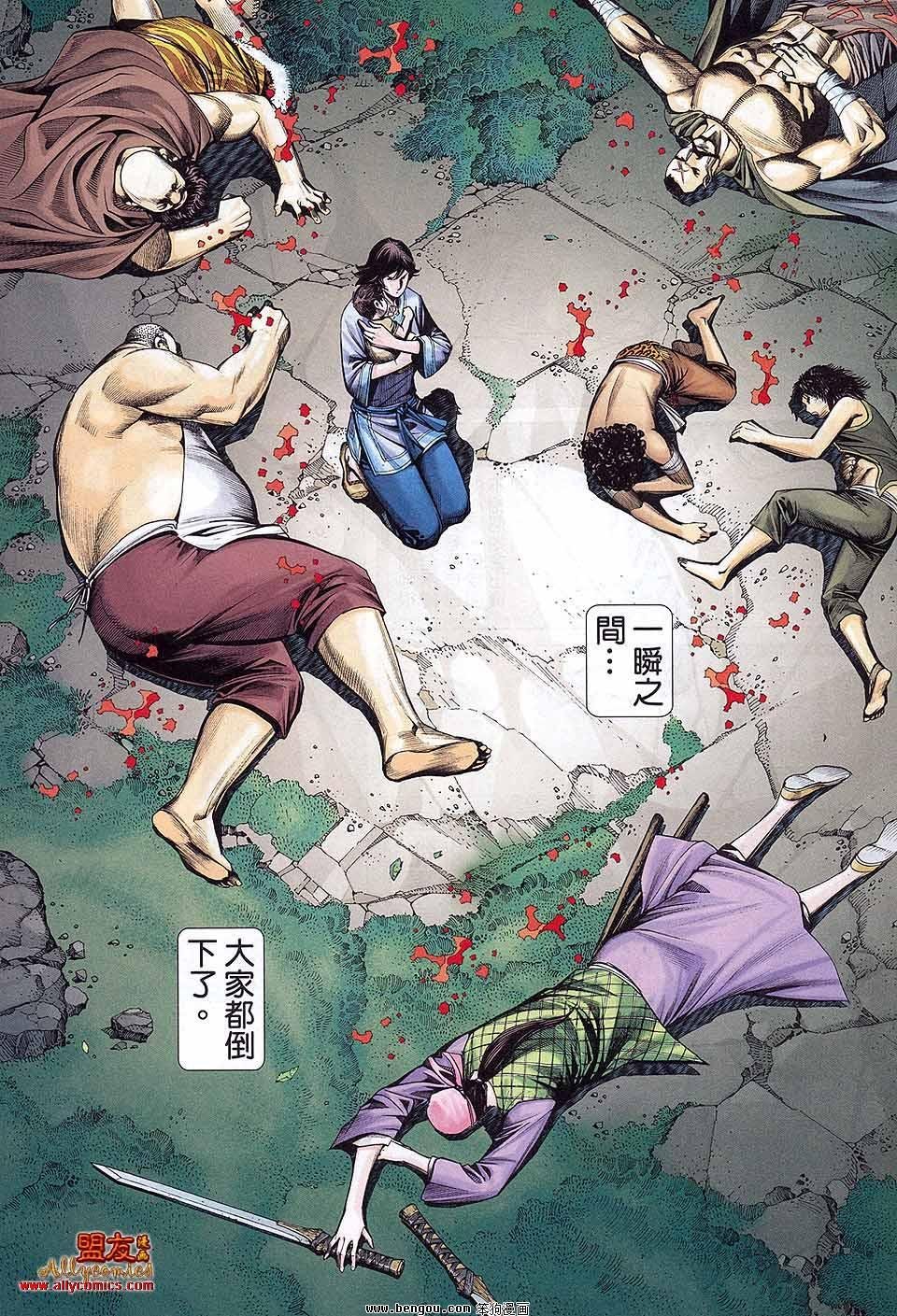 第4卷