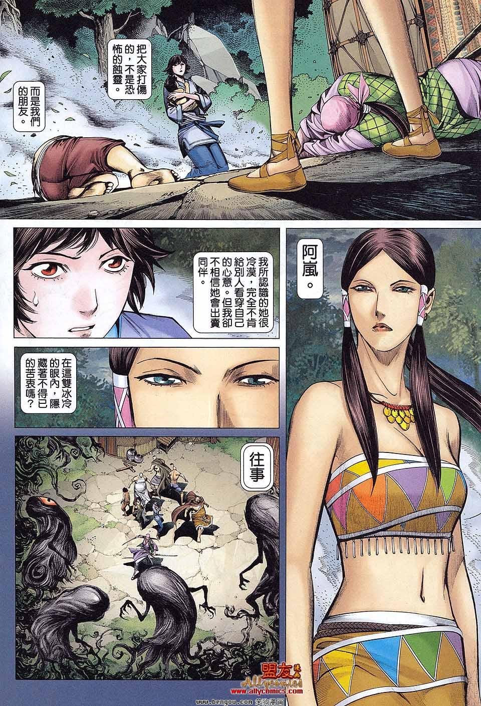 第4卷