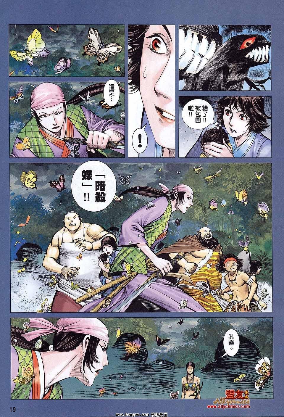第4卷