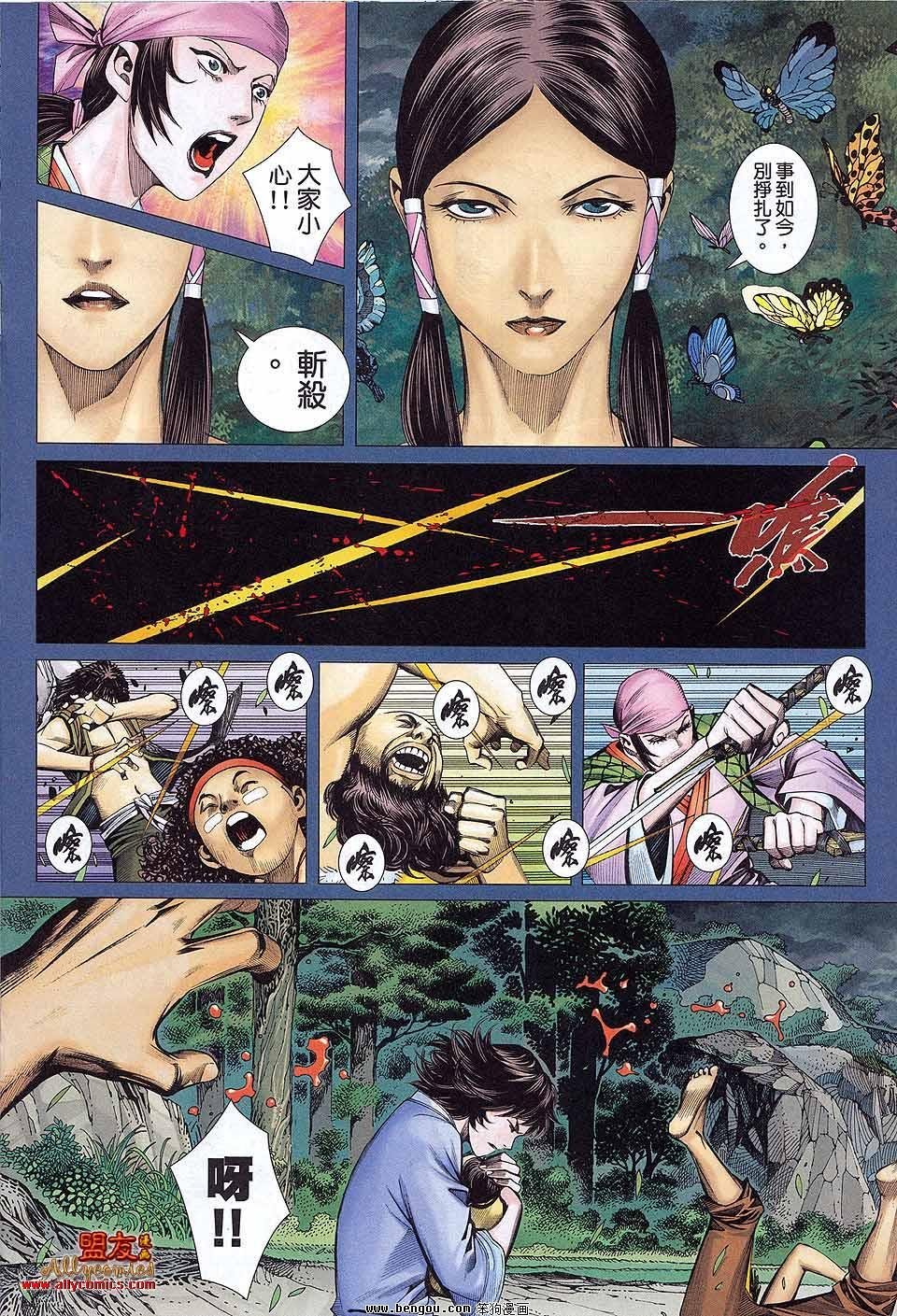 第4卷