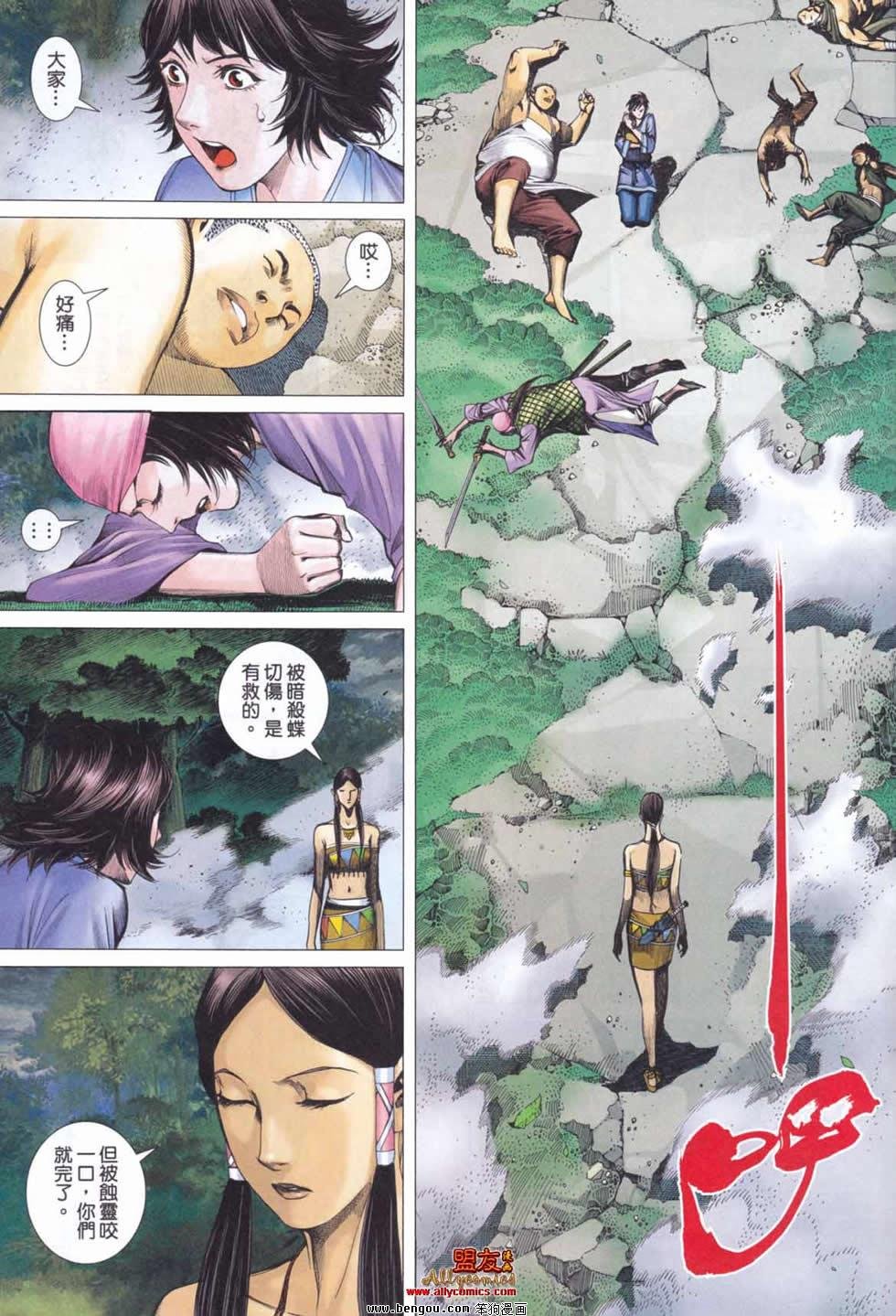 第4卷
