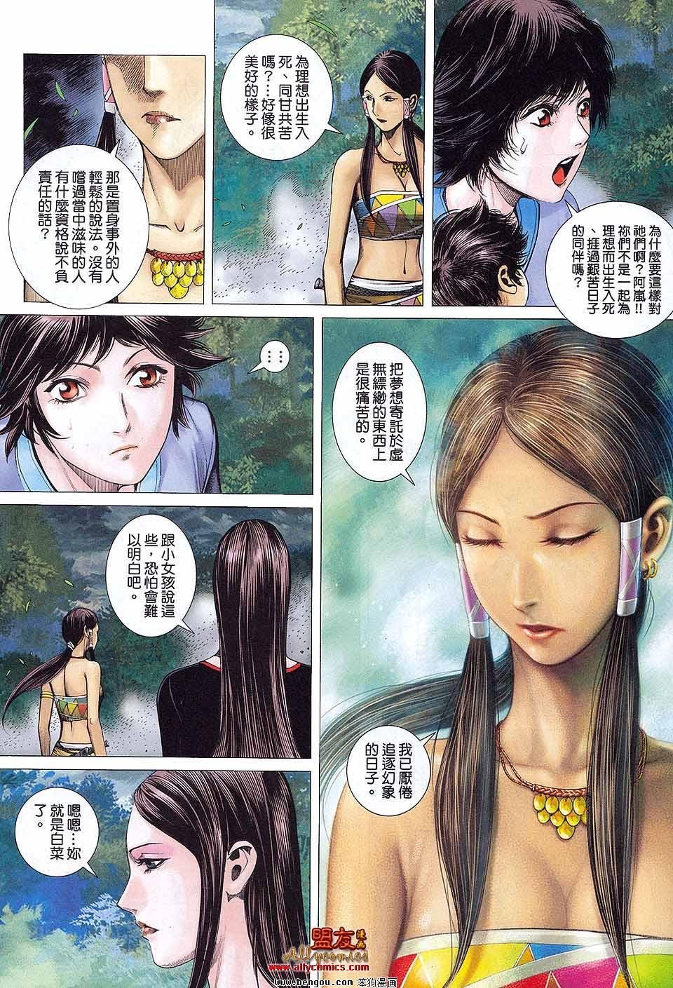 第4卷
