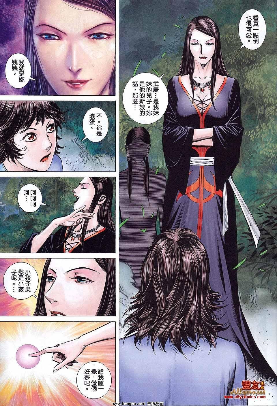 第4卷