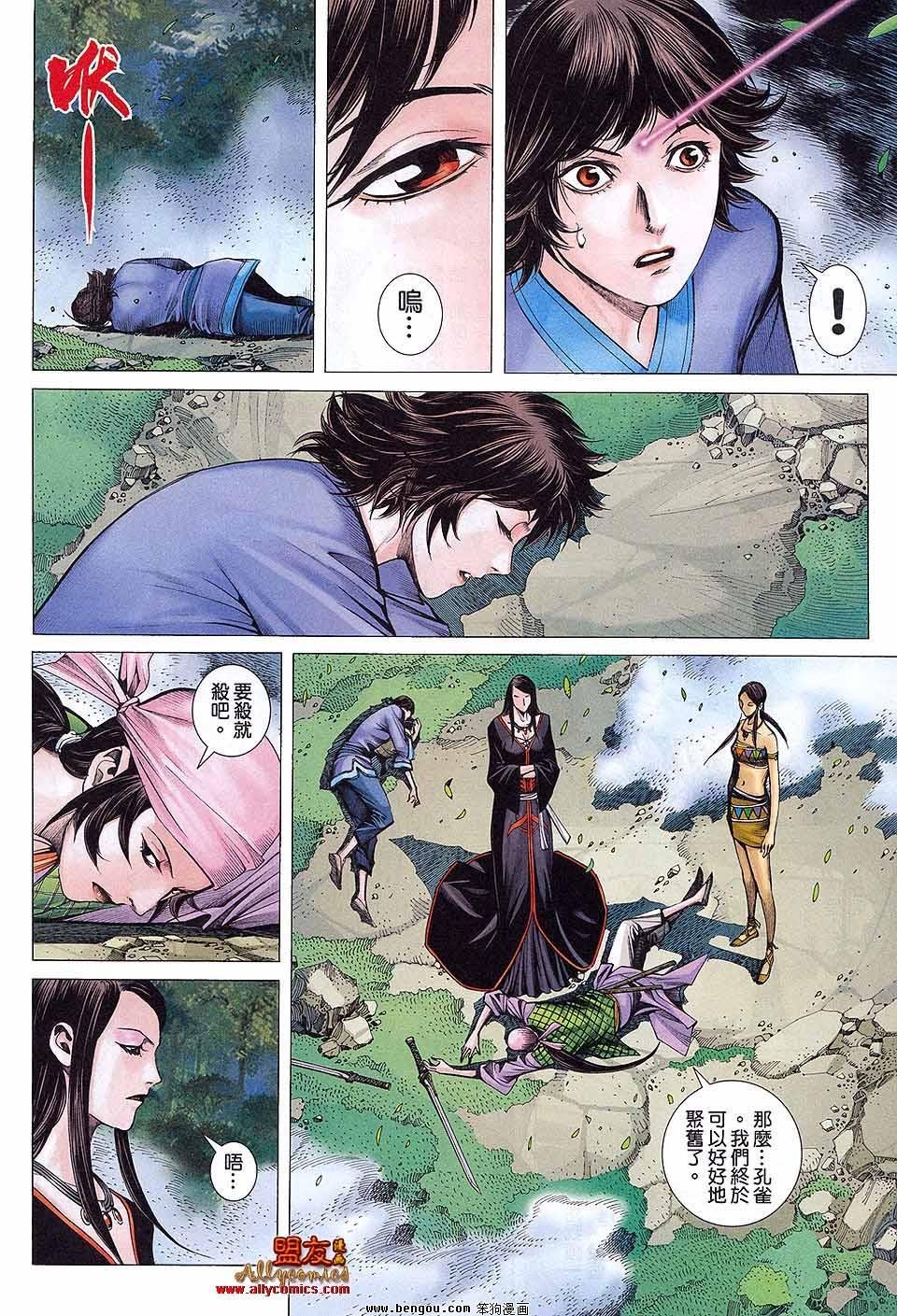 第4卷