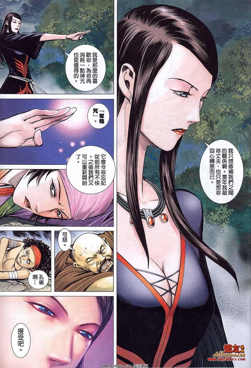 第4卷