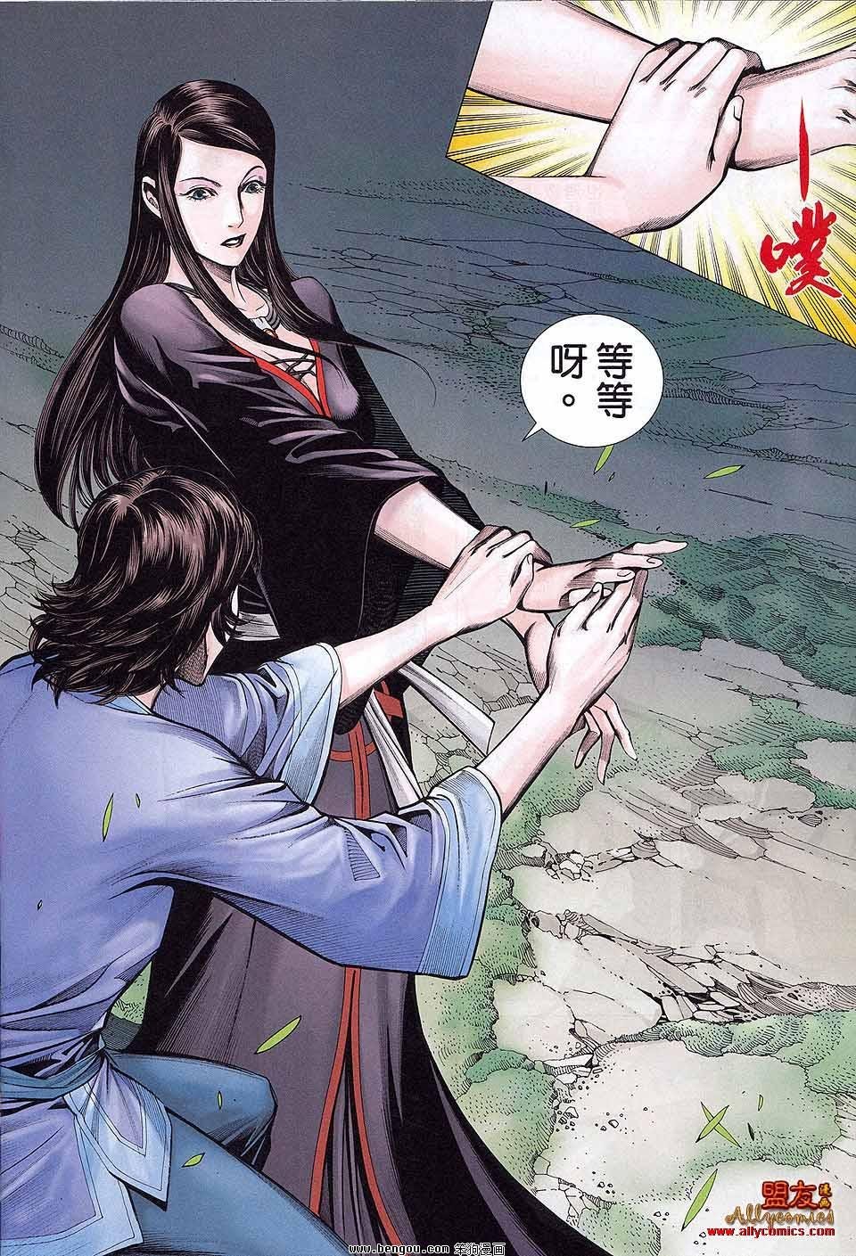 第4卷