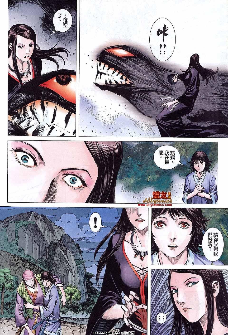 第4卷