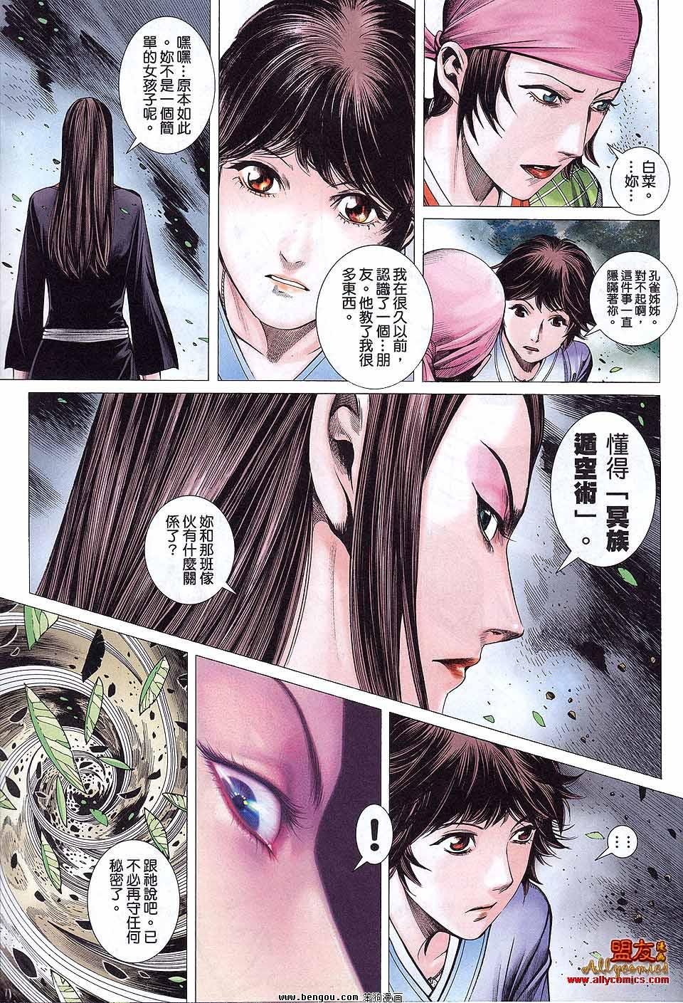第4卷