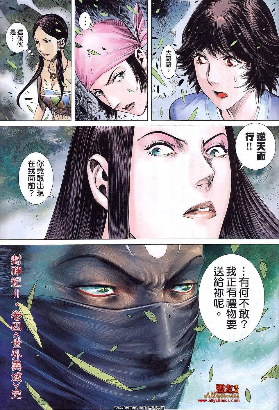 第4卷