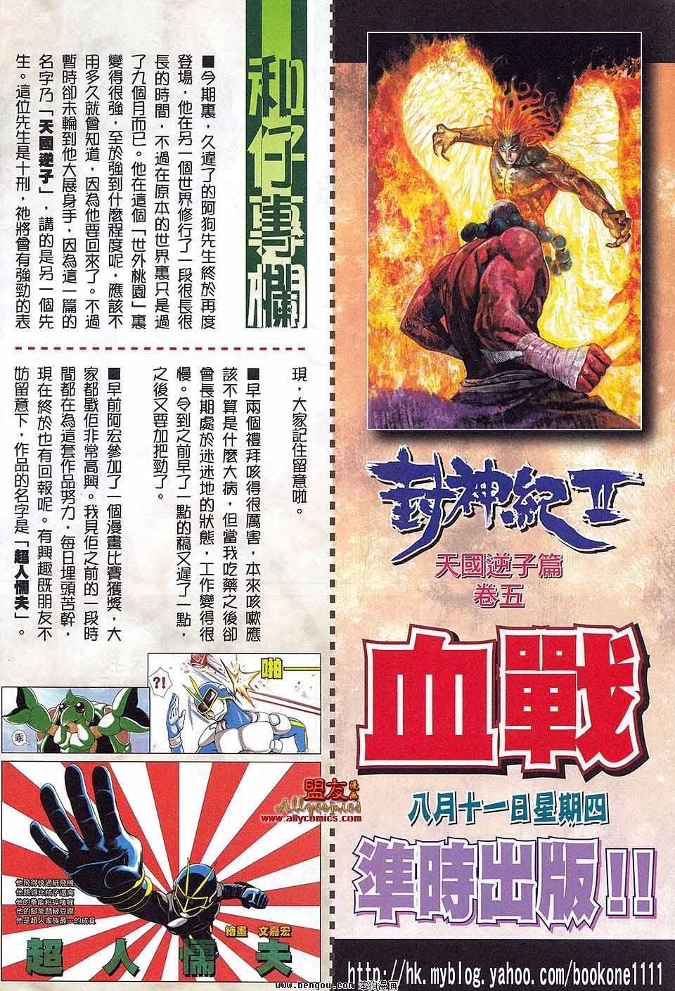 第4卷