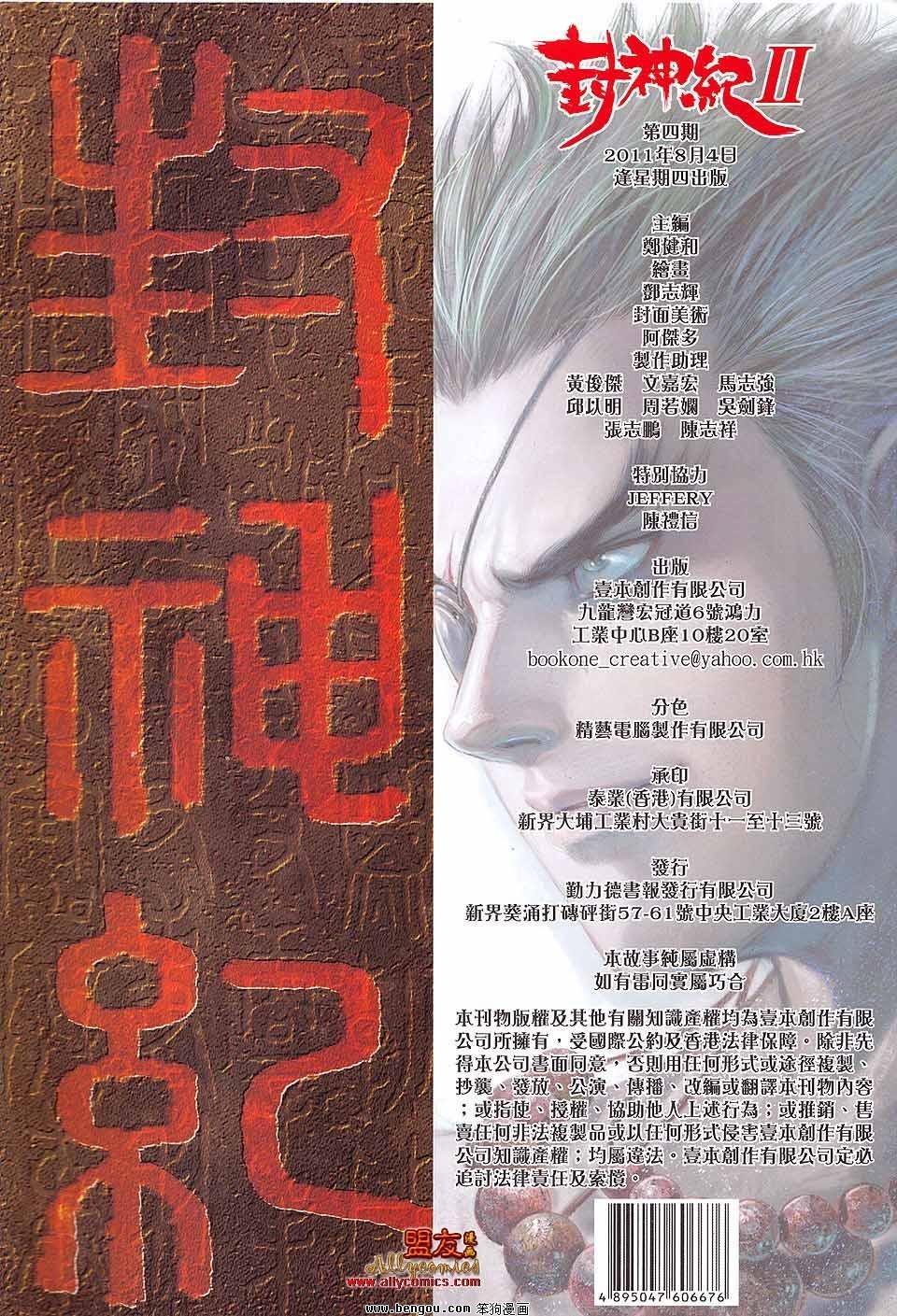 第4卷