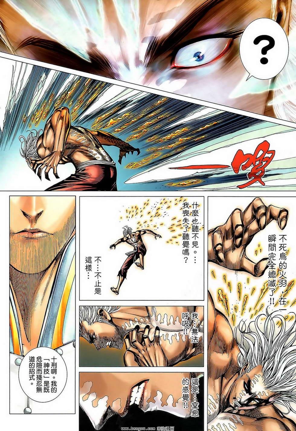 第34卷
