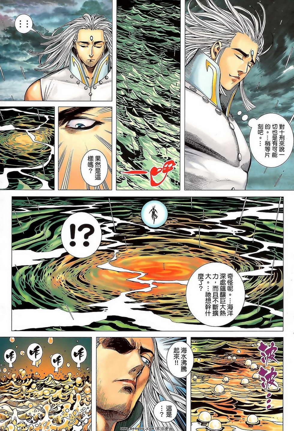 第34卷