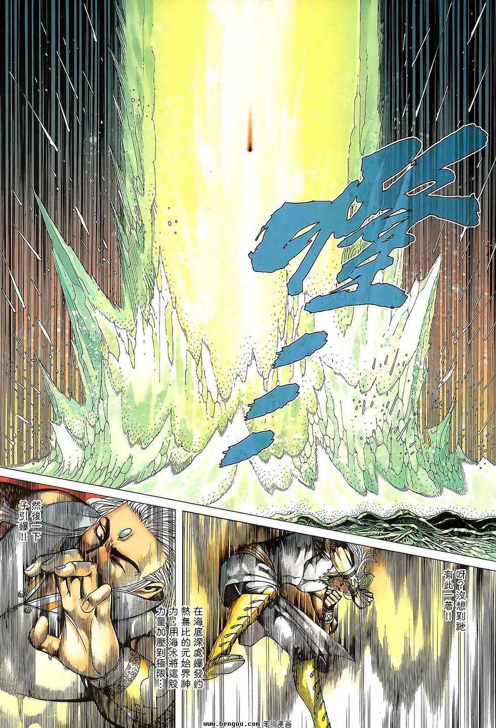 第34卷