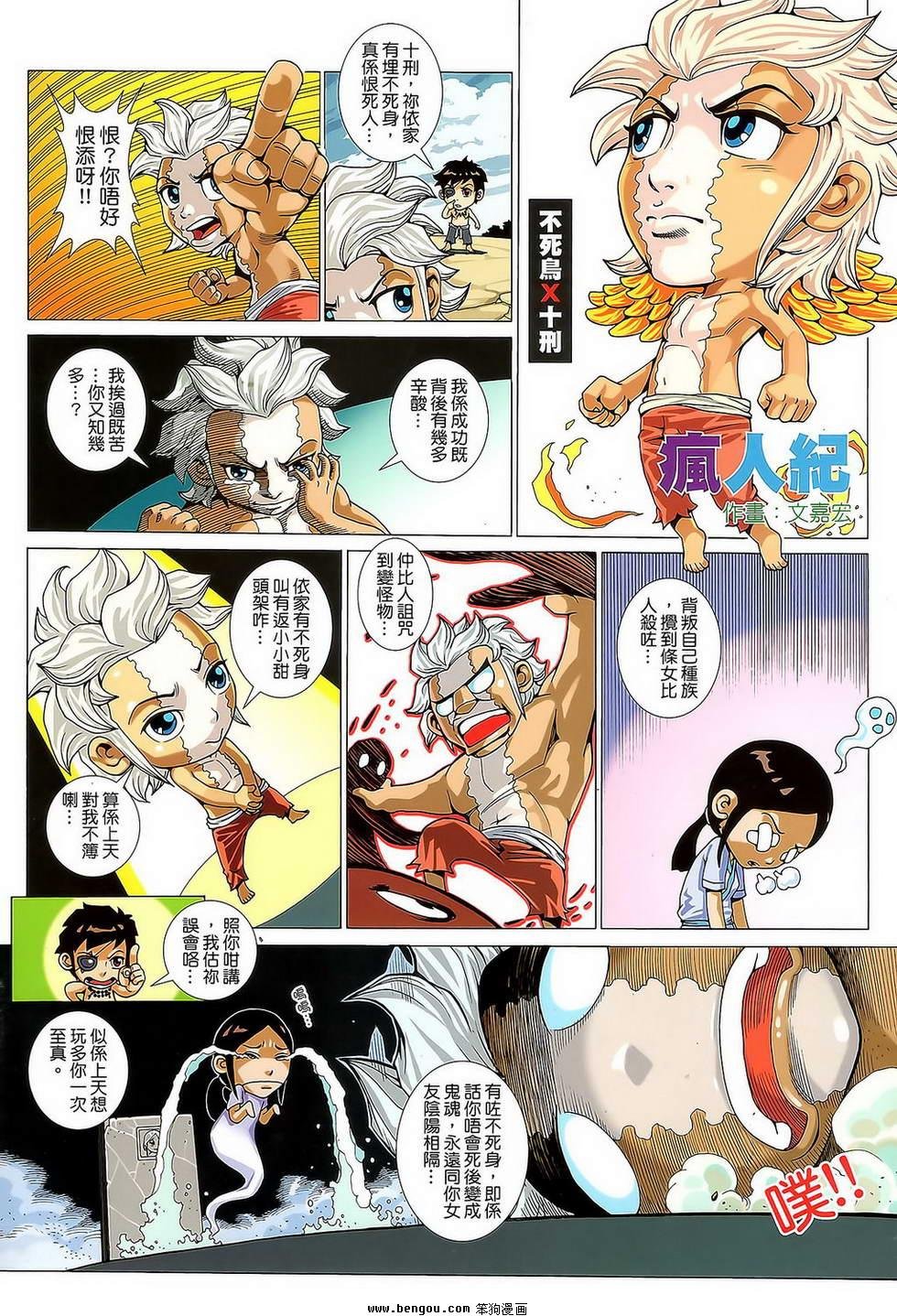 第34卷